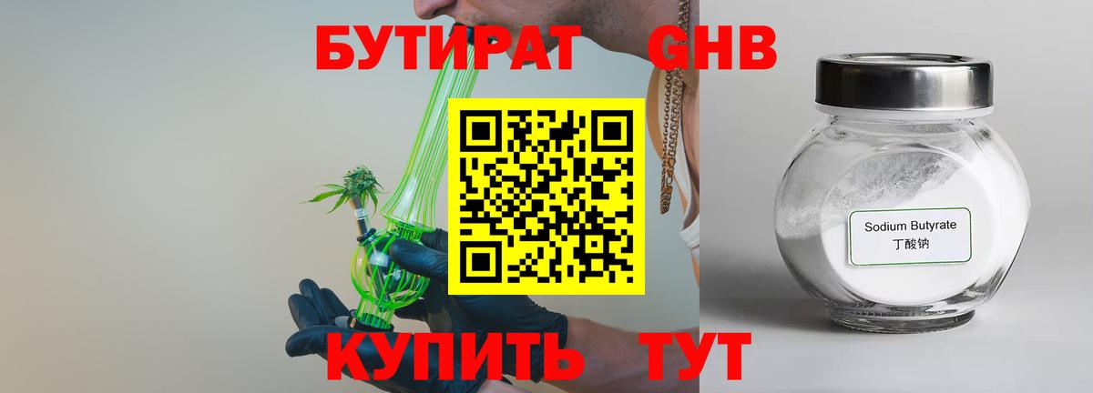 А ПВП Россошь