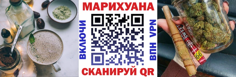 наркошоп  Россошь  блэк спрут зеркало  Cannafood марихуана 