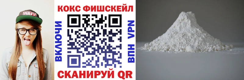 Cocaine Боливия  KRAKEN   Россошь 