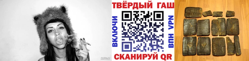 ГАШИШ 40% ТГК Россошь