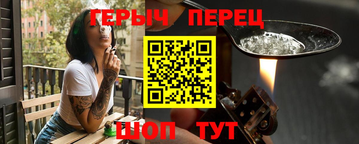 АМФ   Кетамин  МЕФ   ГАШИШ  Россошь  COCAIN  Вход с VPN  Конопля 