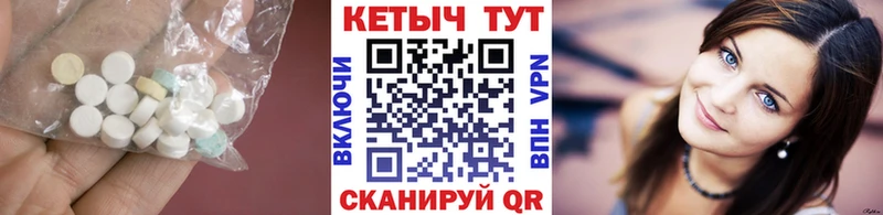 КЕТАМИН ketamine  закладка  Россошь 