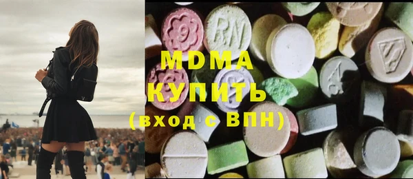 кокаин VHQ Абинск