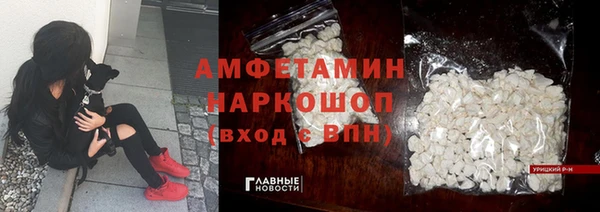 кокаин VHQ Абинск