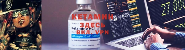 кокаин VHQ Абинск