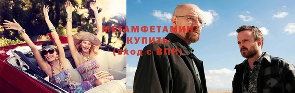 альфа пвп VHQ Абаза