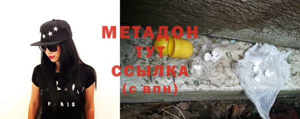 альфа пвп VHQ Абаза