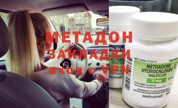 альфа пвп VHQ Абаза