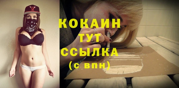 кокаин VHQ Абинск