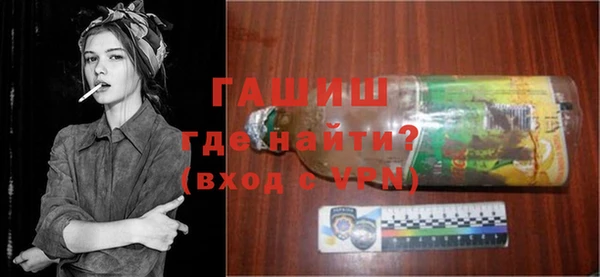 альфа пвп VHQ Абаза