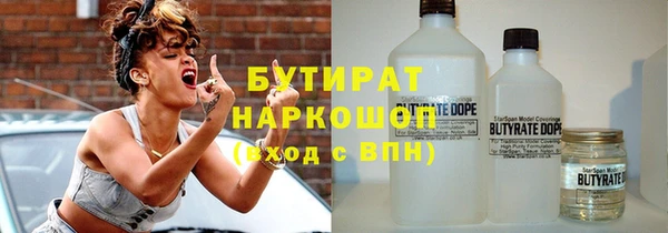 кокаин VHQ Абинск
