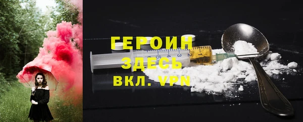 кокаин VHQ Абинск