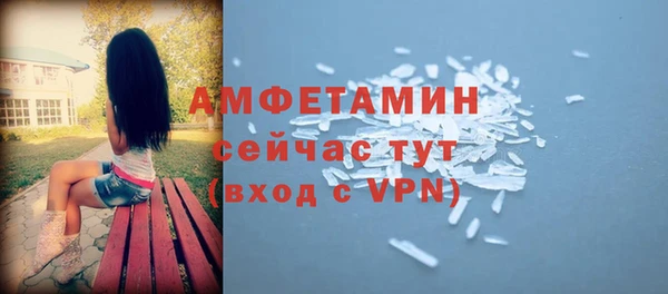 альфа пвп VHQ Абаза