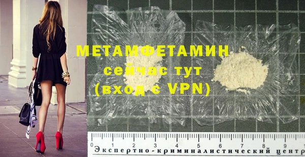 альфа пвп VHQ Абаза