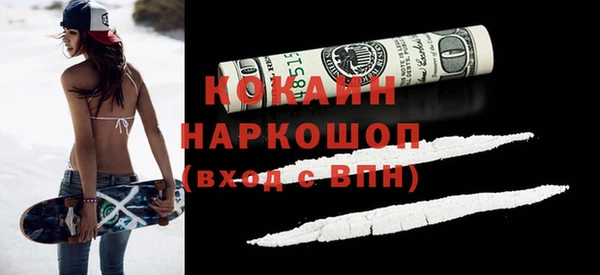 альфа пвп VHQ Абаза