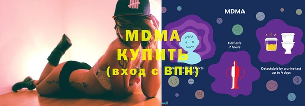 альфа пвп VHQ Абаза