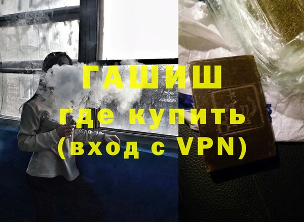 альфа пвп VHQ Абаза