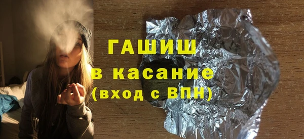 альфа пвп VHQ Абаза