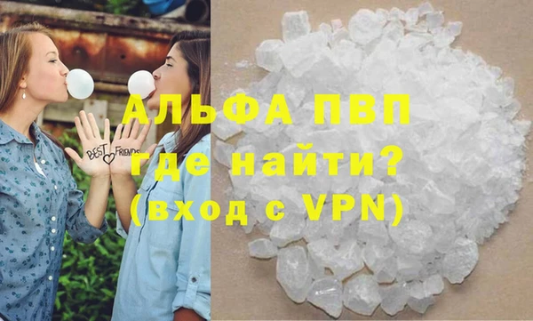 альфа пвп VHQ Абаза