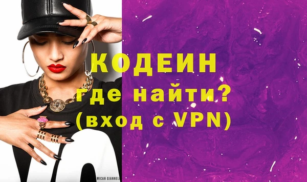 альфа пвп VHQ Абаза