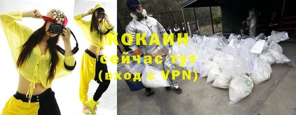 кокаин VHQ Абинск