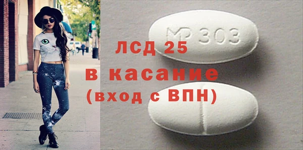 кокаин VHQ Абинск