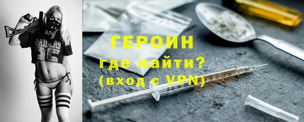 кокаин VHQ Абинск