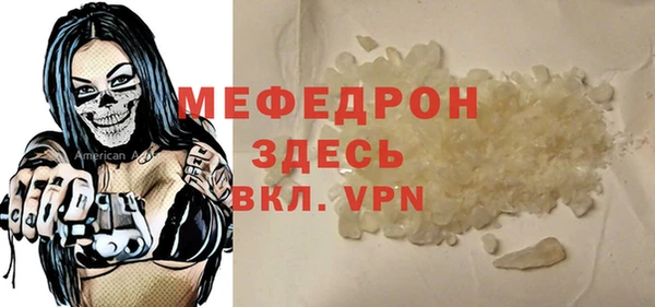 кокаин VHQ Абинск