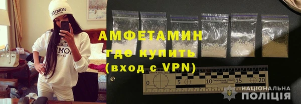 кокаин VHQ Абинск