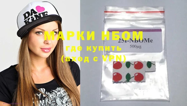 альфа пвп VHQ Абаза