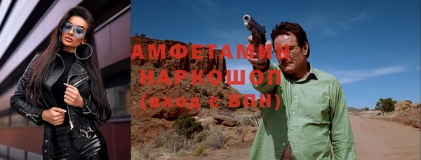 альфа пвп VHQ Абаза