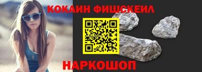 соль ск Тулун