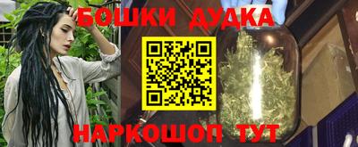 шишки Тула