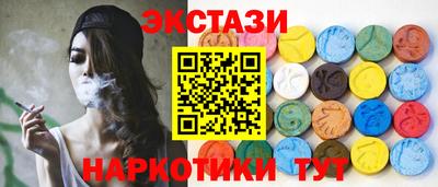 соль ск Тулун