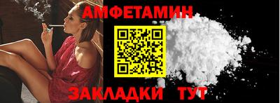 соль ск Тулун