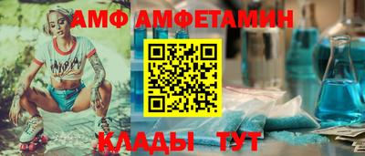 соль ск Тулун