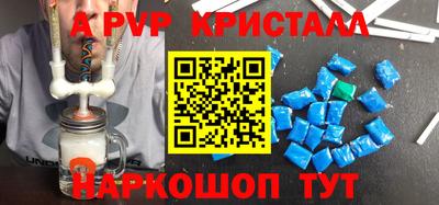 соль ск Тулун
