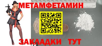 соль ск Тулун