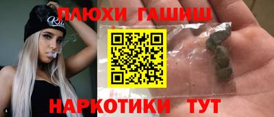 PSILOCYBIN Ростов-на-Дону