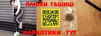 соль ск Тулун