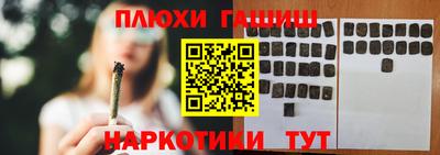 соль ск Тулун