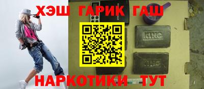 шишки Тула