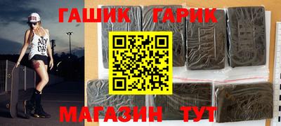 соль ск Тулун