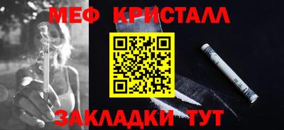 соль ск Тулун