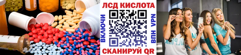 где продают   Россошь  ЛСД экстази кислота 