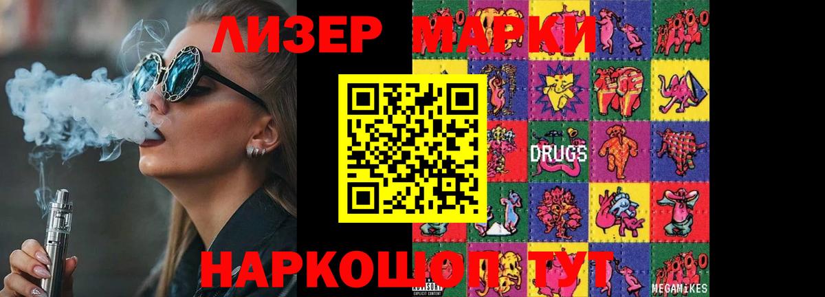 Лсд 25 экстази кислота Россошь