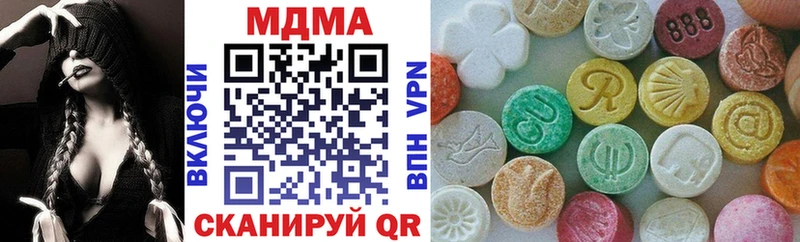MDMA молли  МЕГА ССЫЛКА  Россошь 