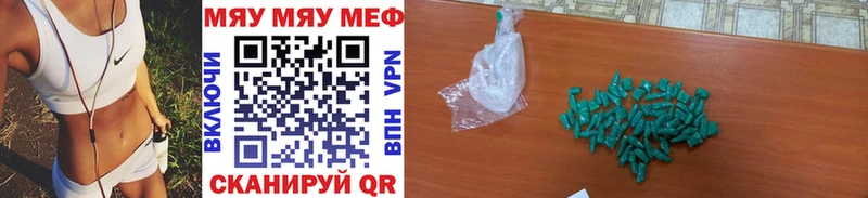мориарти официальный сайт магазин наркотиков Россошь Мефедрон VHQ