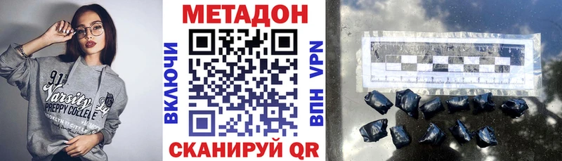 mega зеркало  Россошь  МЕТАДОН VHQ 