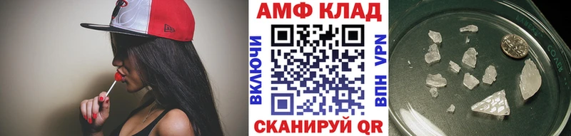 как найти   Россошь  МЕТАМФЕТАМИН пудра 